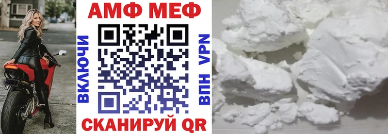 Amphetamine Розовый  сайты даркнета состав  Суровикино  блэк спрут как зайти 