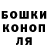 А ПВП кристаллы Rydah Gang