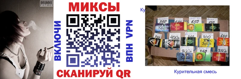БУТИРАТ буратино  Суровикино 