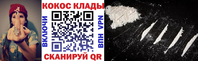 hydra сайт  купить наркотики сайты  Суровикино  shop наркотические препараты  Cocaine Эквадор 