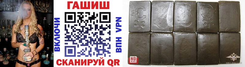 ГАШ Premium  что такое наркотик  Суровикино 