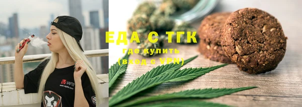 соль курить ск Медвежьегорск