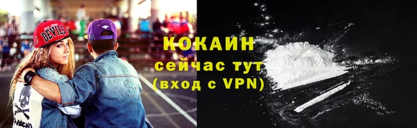 соль курить ск Медвежьегорск