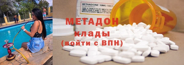 первитин Медногорск