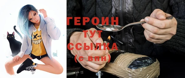 меф Магас