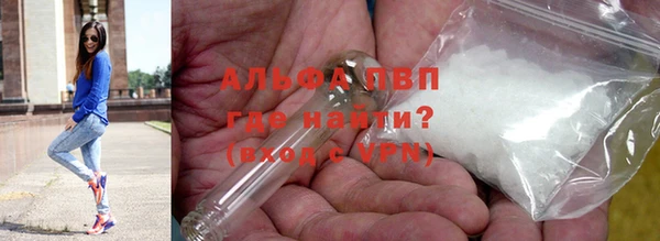 первитин Медногорск