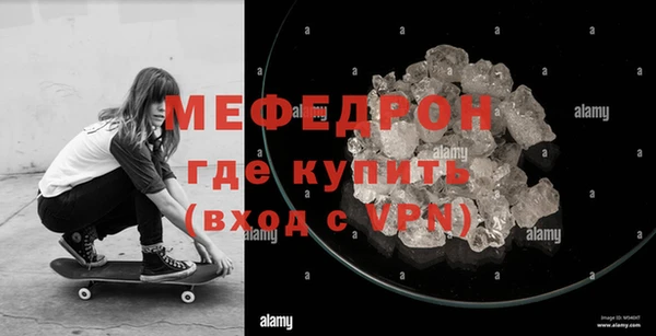 первитин Медногорск