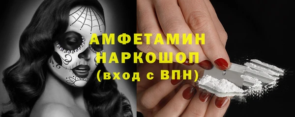 первитин Медногорск