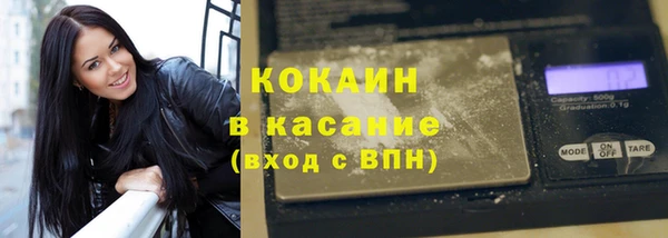 соль курить ск Медвежьегорск