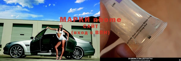 первитин Медногорск