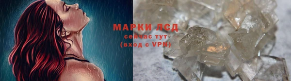 соль курить ск Медвежьегорск