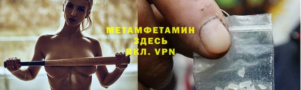 первитин Медногорск