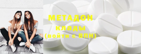 первитин Медногорск