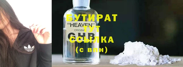 соль курить ск Медвежьегорск
