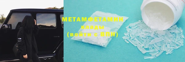 первитин Медногорск