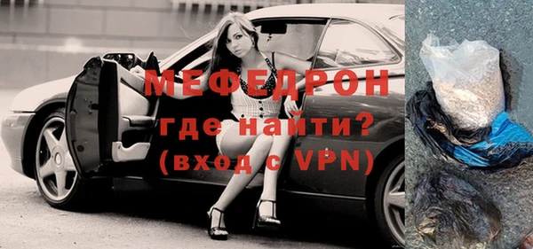 соль курить ск Медвежьегорск