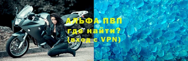 соль курить ск Медвежьегорск