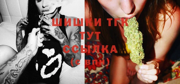 дистиллят марихуана Майский
