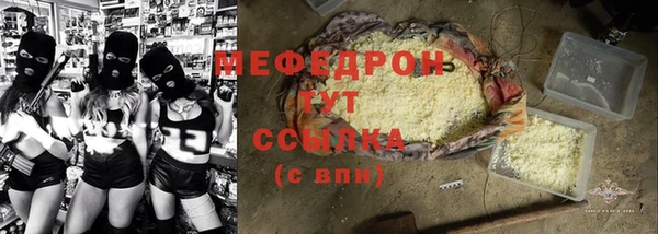 а пвп мука Мегион