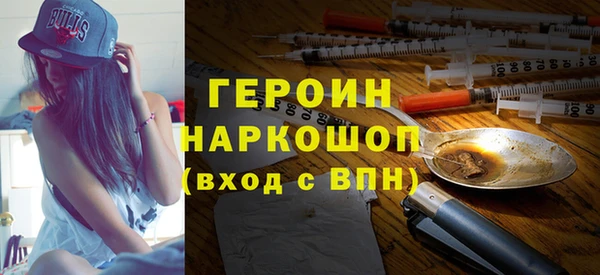 первитин Медногорск