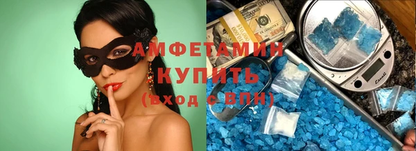 соль курить ск Медвежьегорск