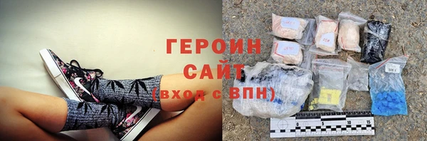 первитин Медногорск