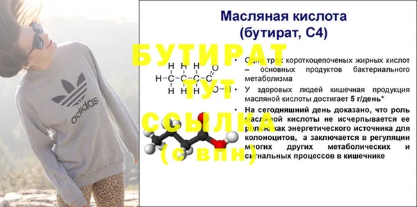 а пвп мука Мегион