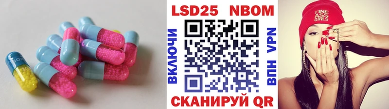 LSD-25 экстази кислота МЕГА маркетплейс Суровикино