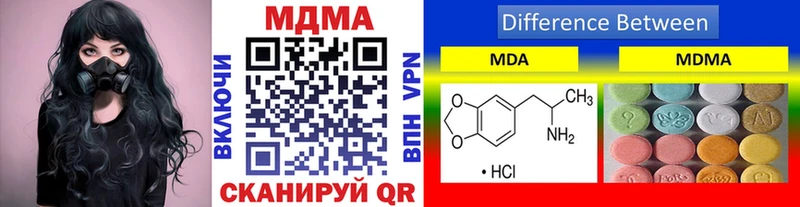 МДМА Molly Суровикино