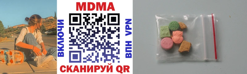 где найти наркотики  Суровикино  МЕГА как зайти  MDMA кристаллы 