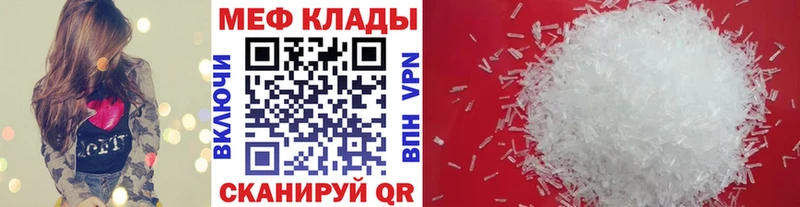 МЕФ 4 MMC  KRAKEN маркетплейс  Суровикино  магазин   