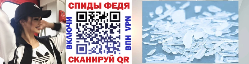 дарк нет Telegram  Суровикино  Первитин Декстрометамфетамин 99.9% 
