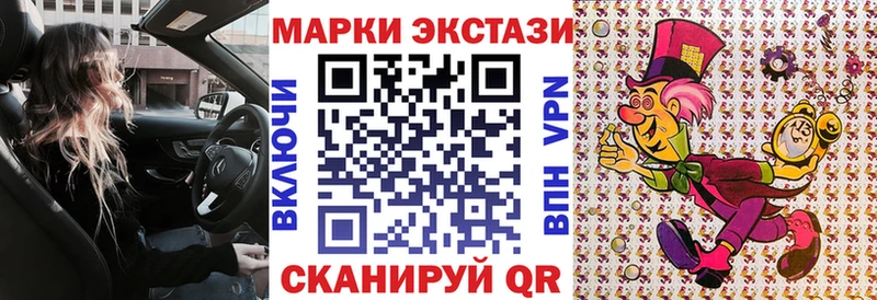 Марки NBOMe 1,8мг  Суровикино 
