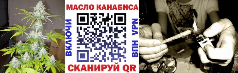 Дистиллят ТГК вейп  наркотики  Суровикино 