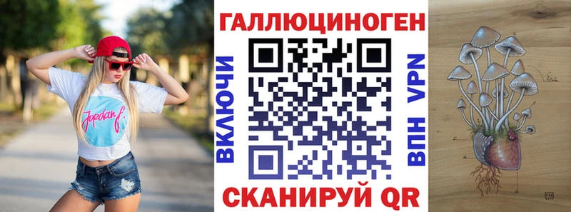 Галлюциногенные грибы прущие грибы  blacksprut как зайти  Суровикино 